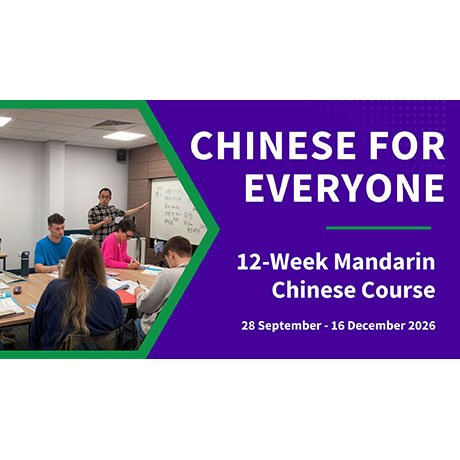 12-week Chinese for Everyone, Autumn Semester 2026