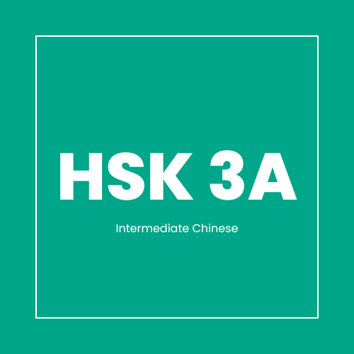 HSK 3A banner image in a white box
