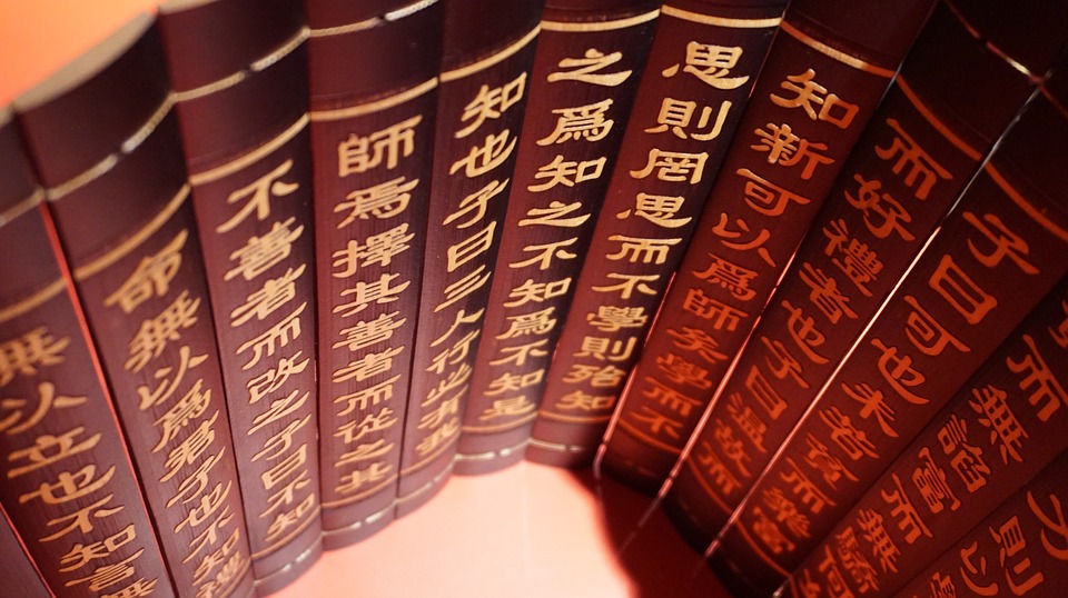 Beginner Ethnic Chinese