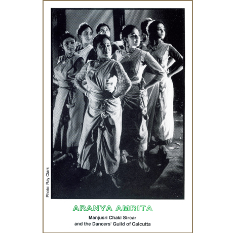 Aranya Amrita (Manjusri Chaki Sircar, 1991) Video