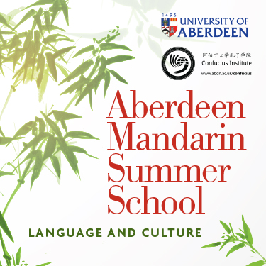 Aberdeen Mandarin Summer School image