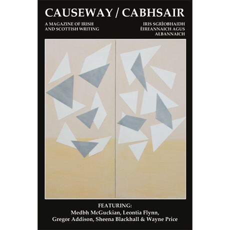 Causeway 5.2