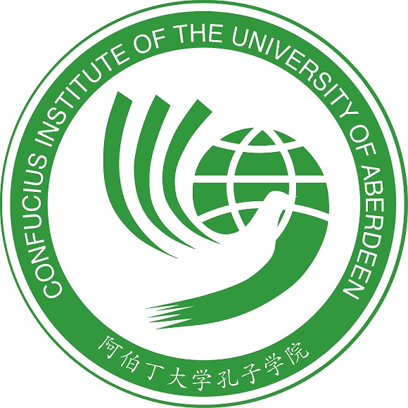 Confucius Institute of the University of Aberdeen logo