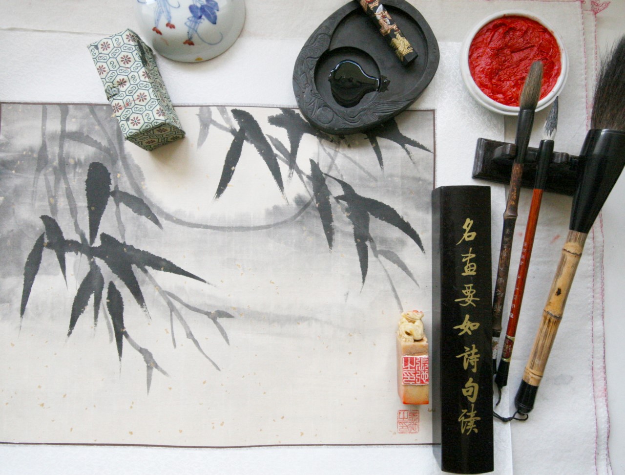 Bamboo