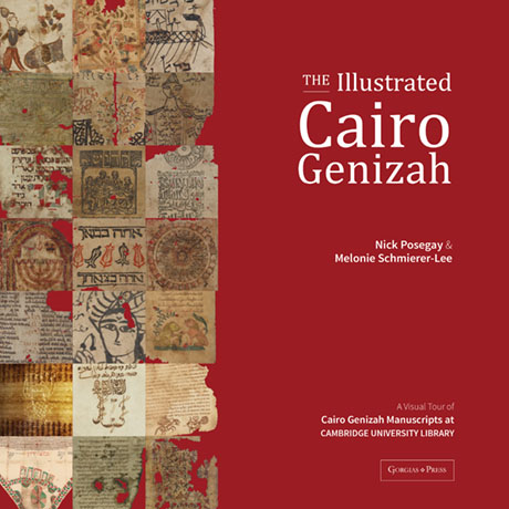 The Illustrated Cairo Genizah