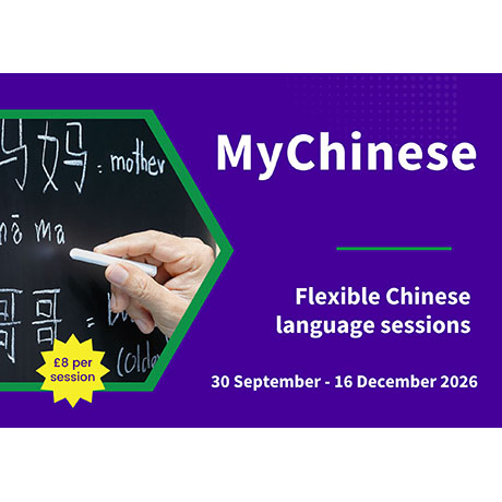 MyChinese