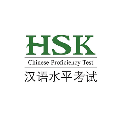 HSK1-6 and HSKK, Internet-based, Sunday 8 December 2024