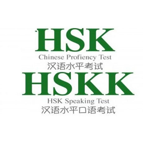 HSK and HSKK Exams: Sunday 7 December 2025