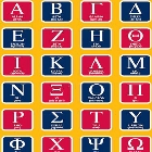 Greek Language Course