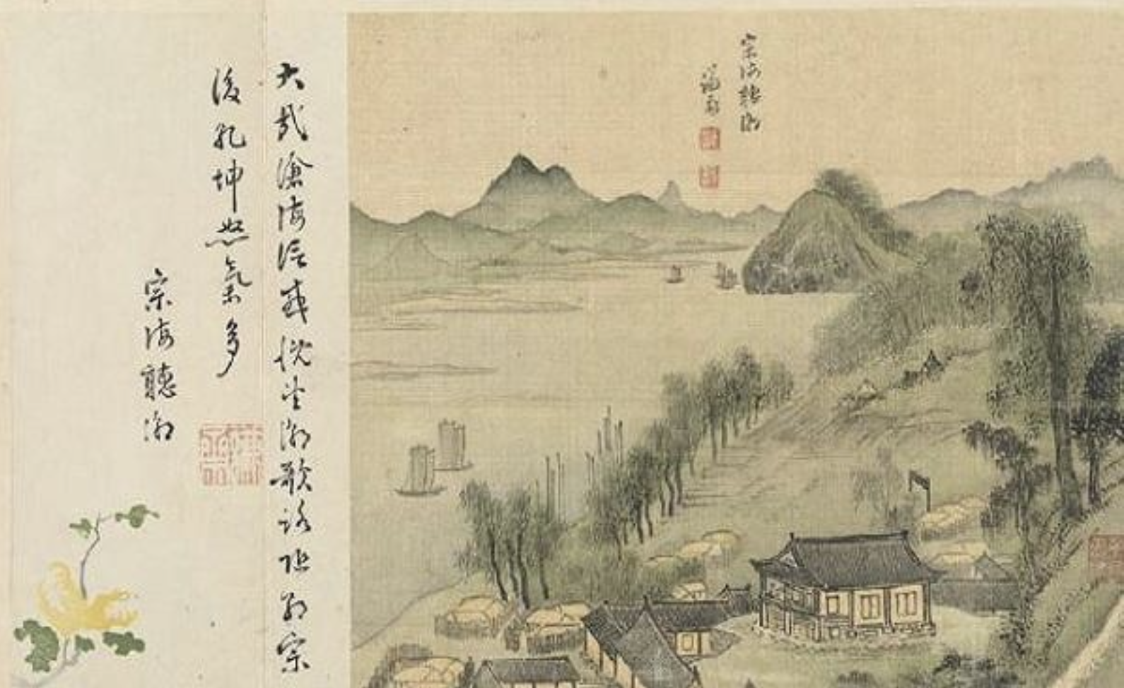 San su hwa landscape