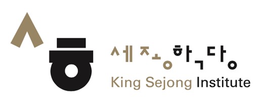 Sejong Institute logo