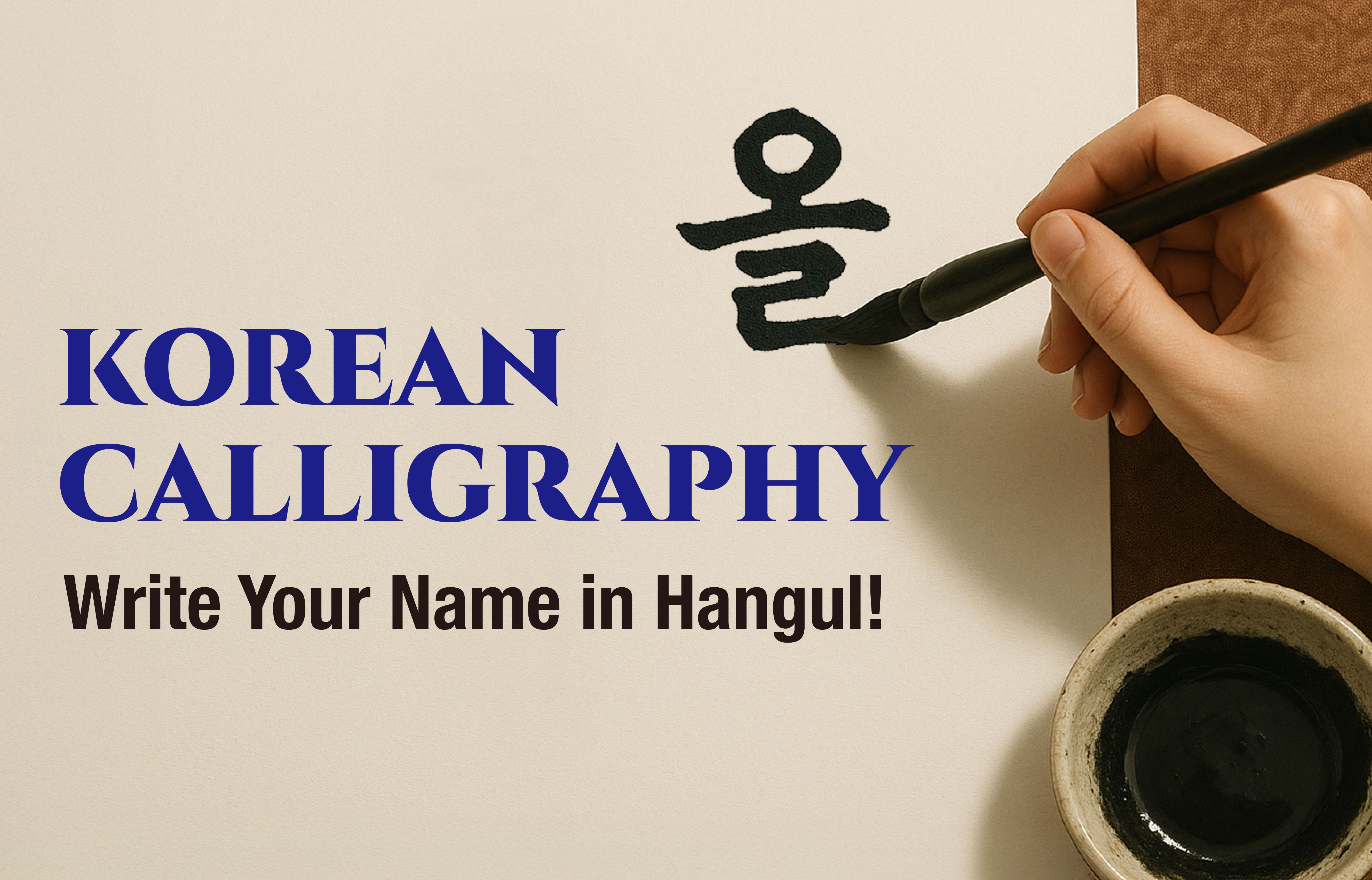 Hangul proclamation