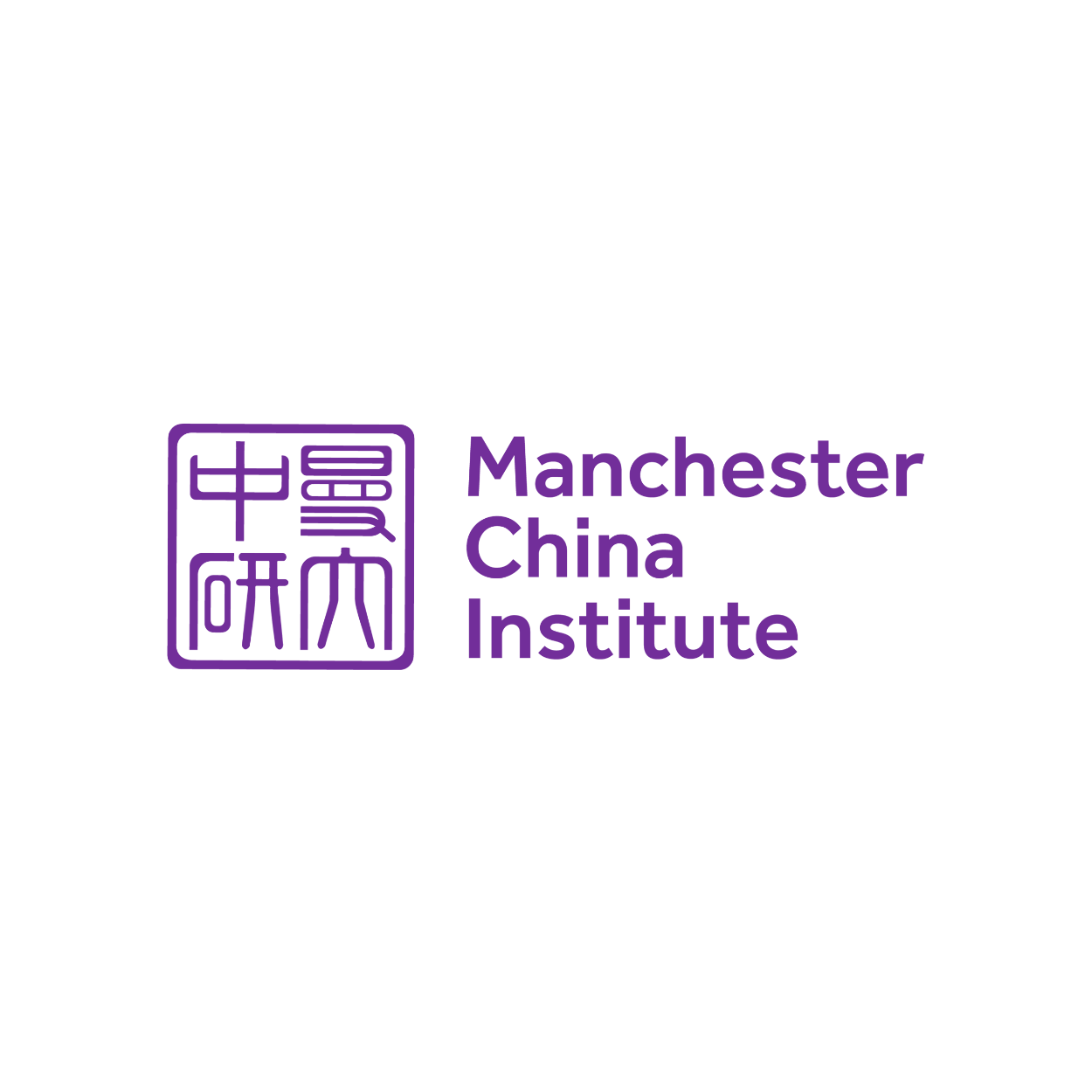 Manchester China Institute