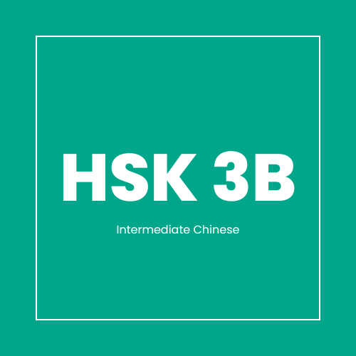 HSK 3B banner image in a white box