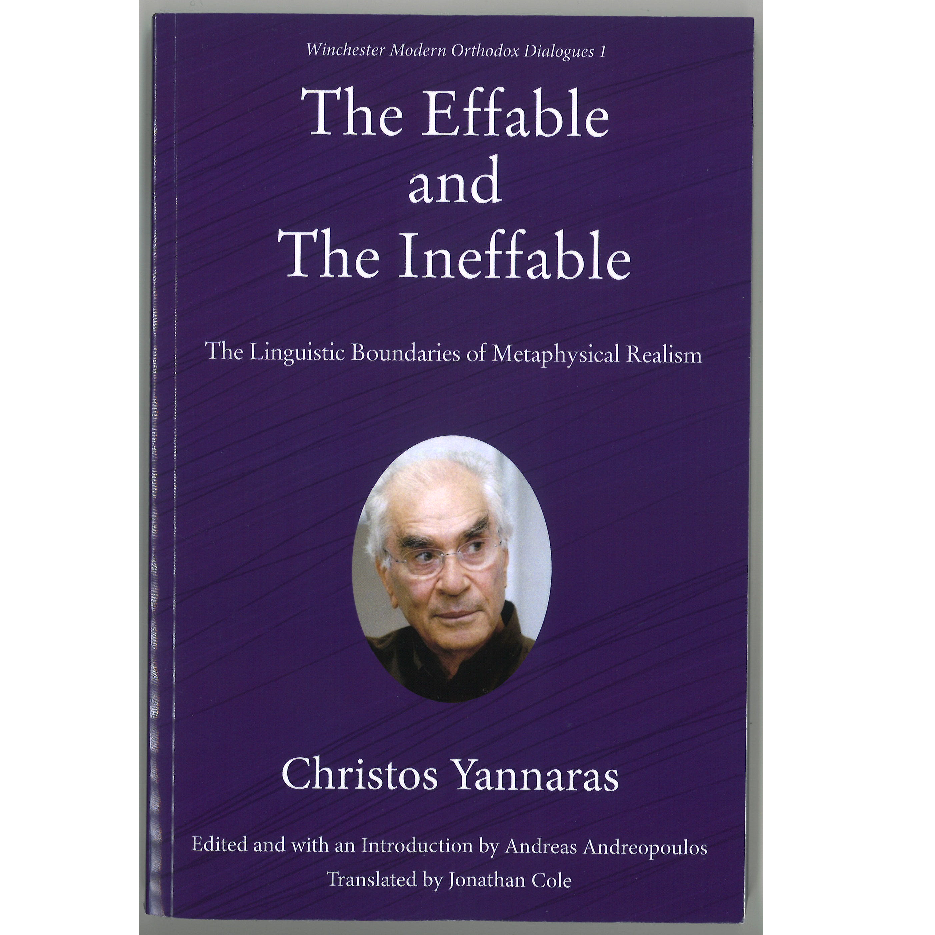 The Effable and the Ineffable cover