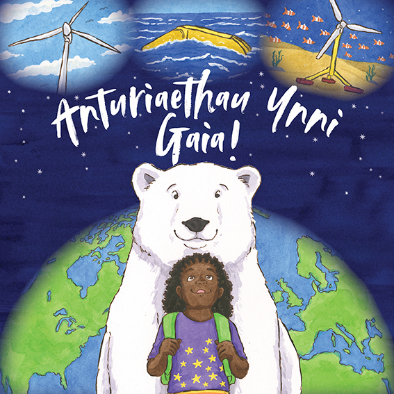 Gaia front cover