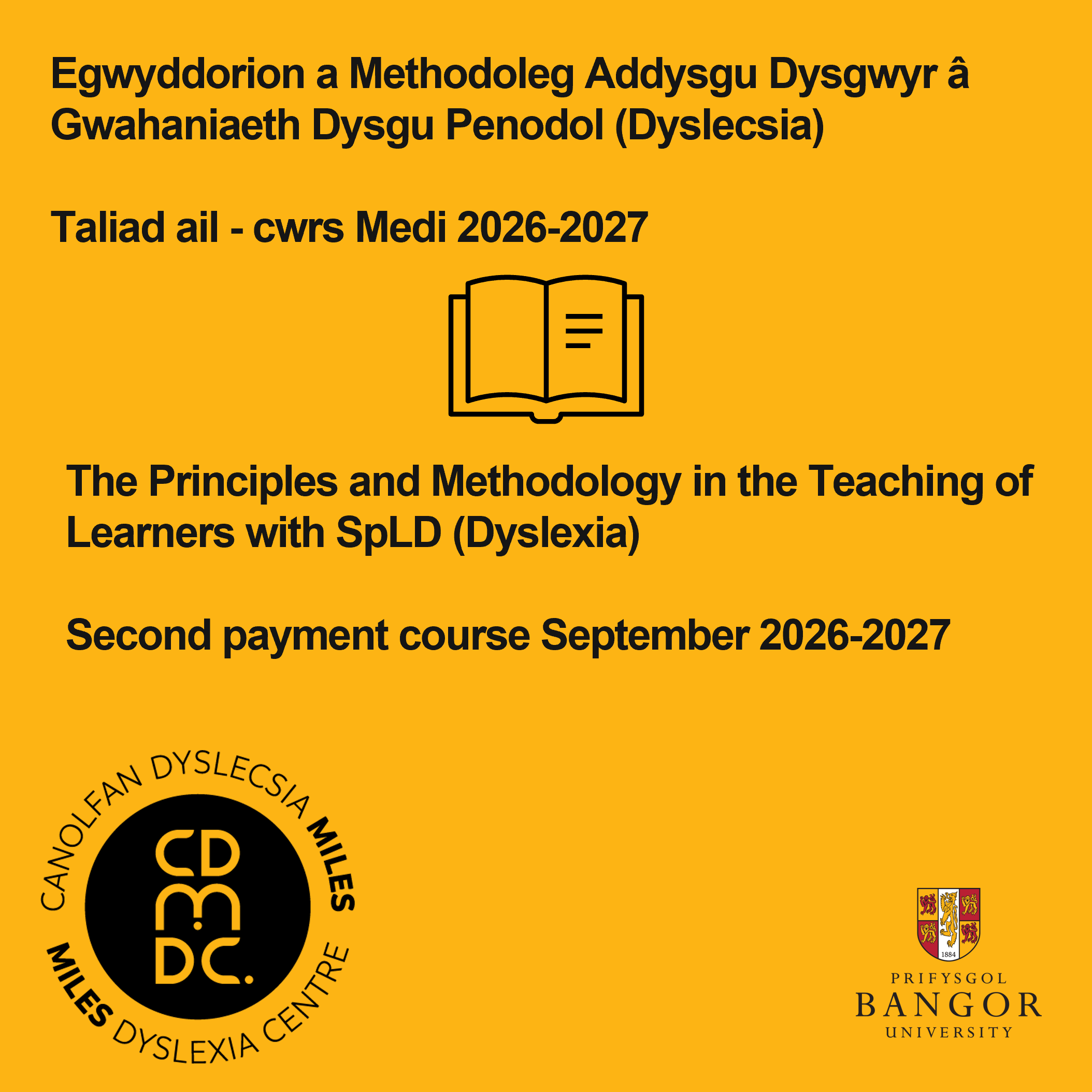 L5 Dyslexia 2nd payment of 3