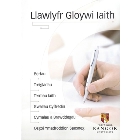 Llalwlyfr Gloywi Iaith