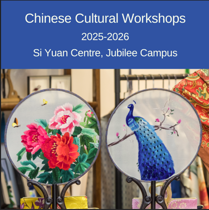 NCI Chinese Cultural Workshops