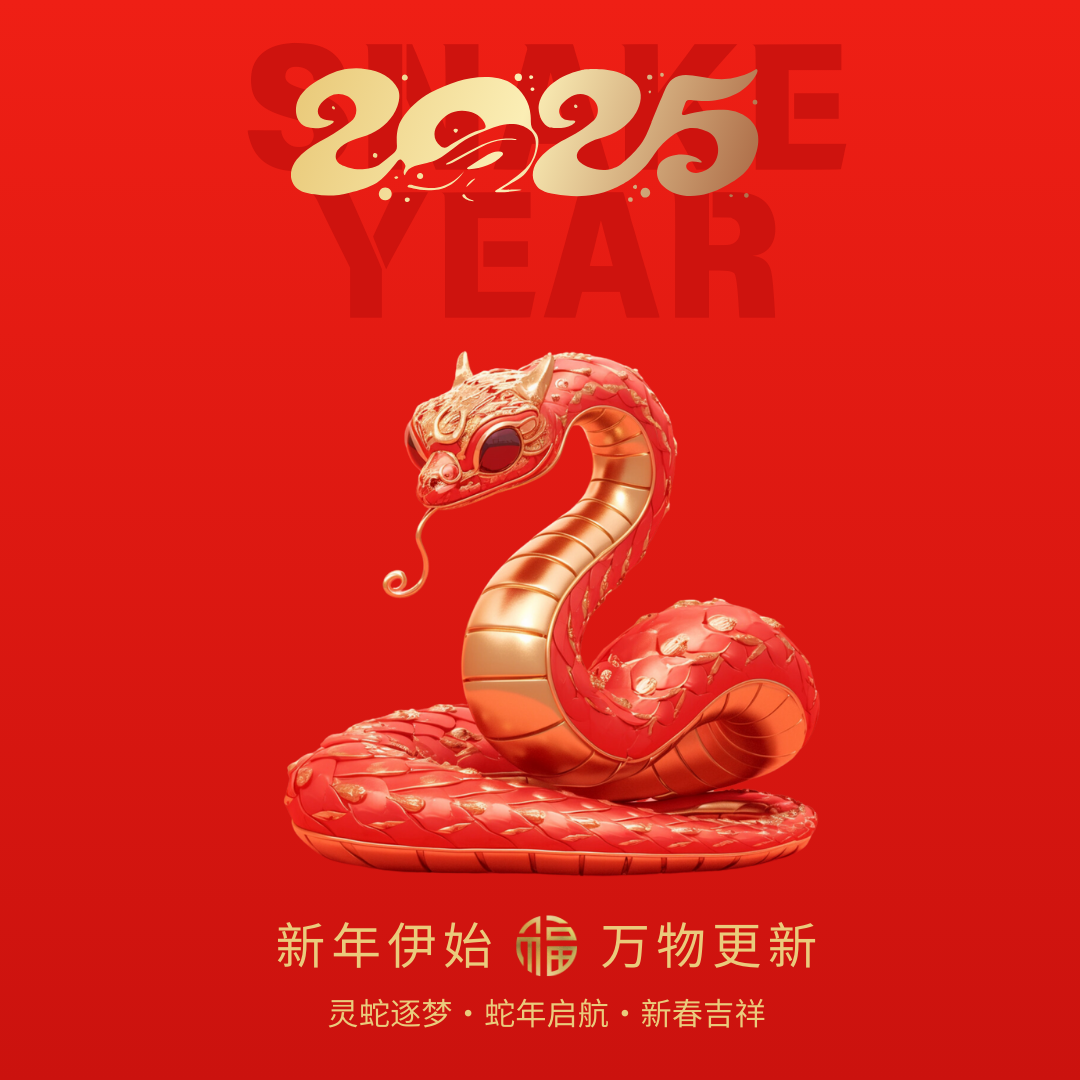 Join us in celebrating the Chinese New Year of the snake!