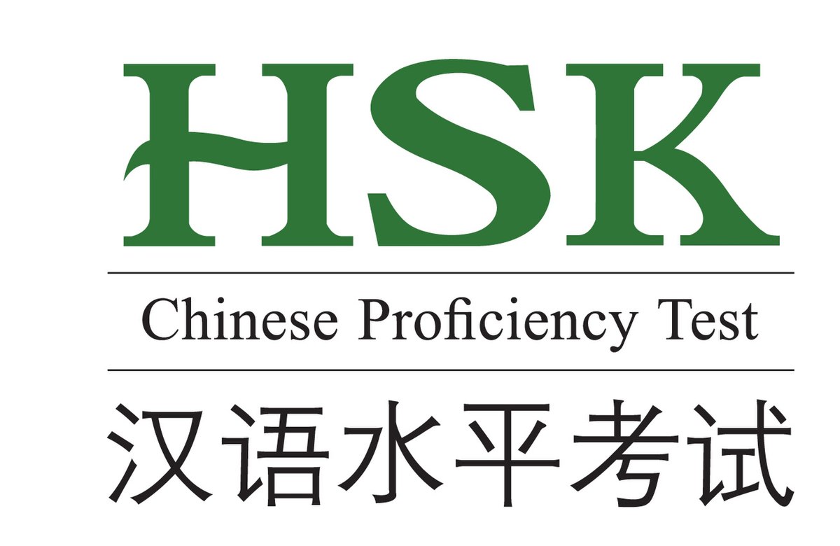 HSK (Chinese Proficiency Test) - HSK6