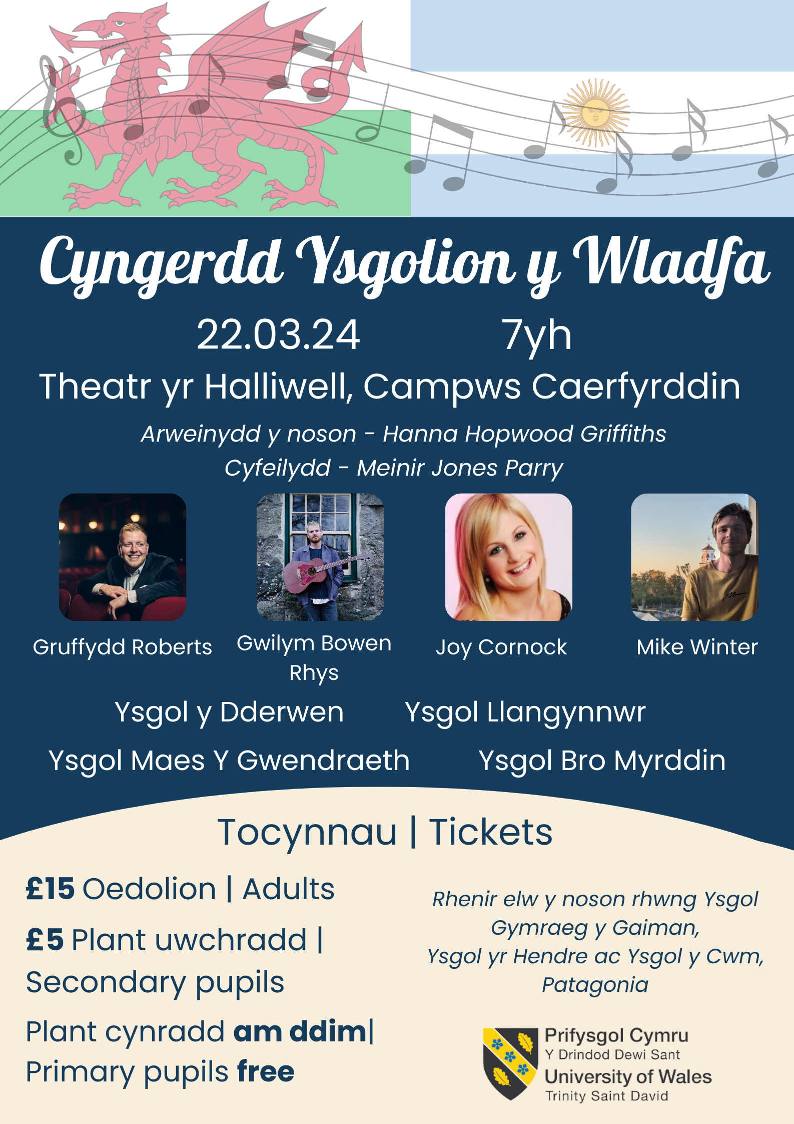 Cyngerdd Ysgolion y Wladfa