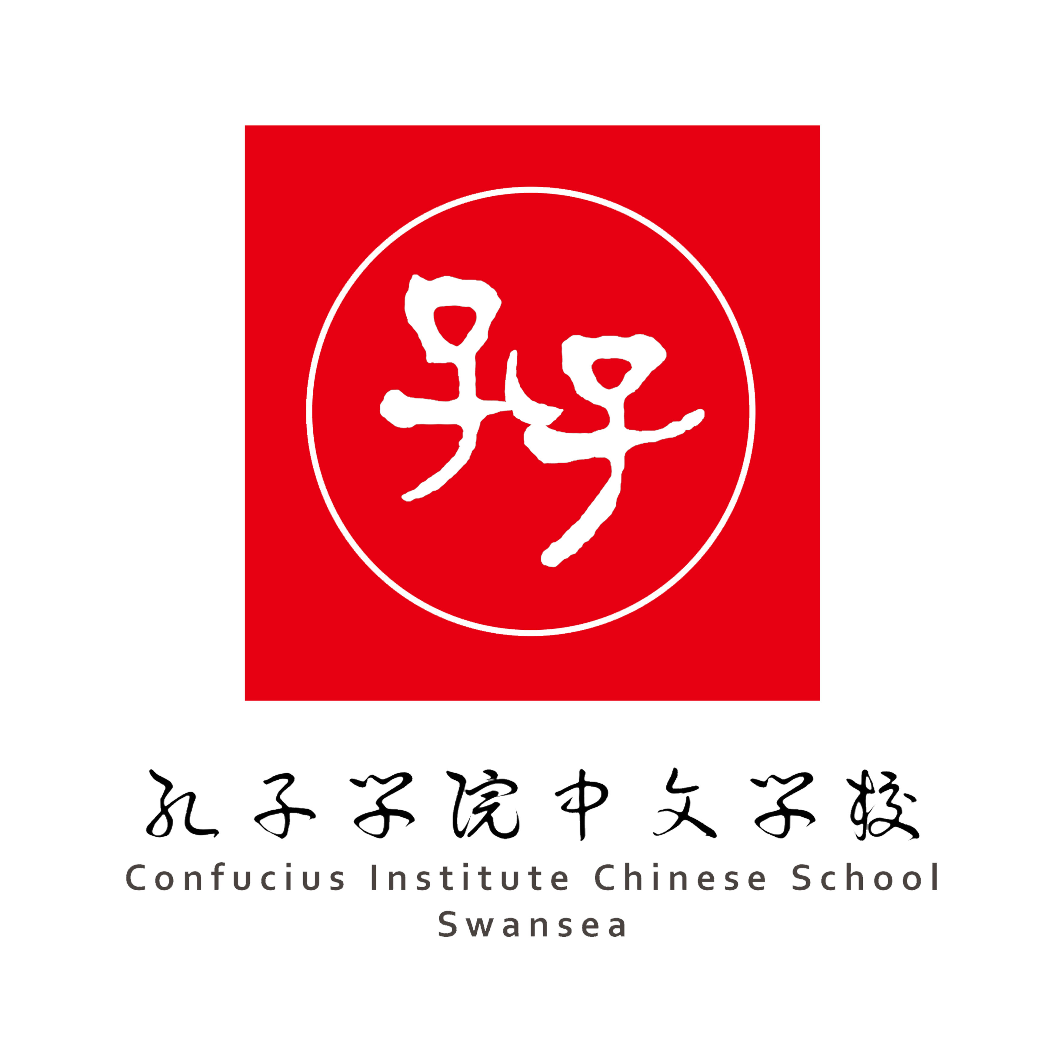 Chinese School
