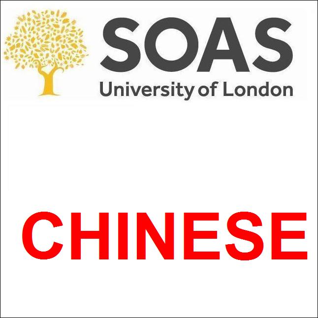 Chinese