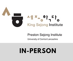 Korean_Language_-_in_person.jpg